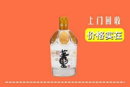 汉滨区回收董酒