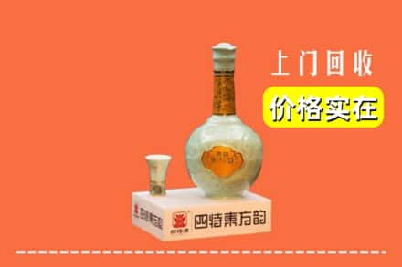 汉滨区回收四特酒