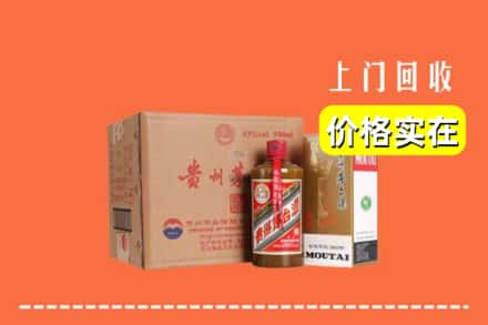 汉滨区回收精品茅台酒